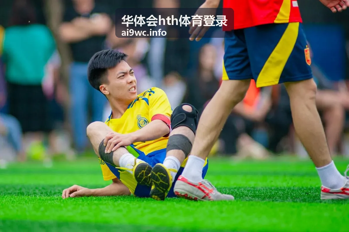 足球赛事深度前瞻 华体会hth体育登录